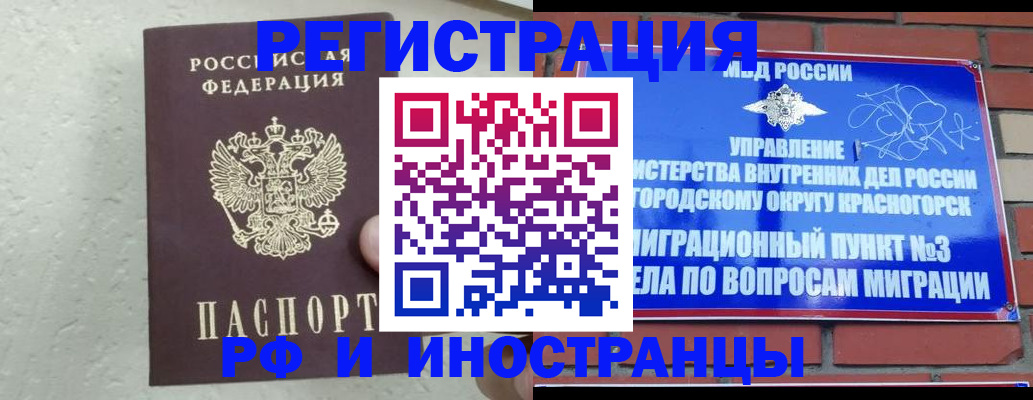 пропишу в квартире в Плавске